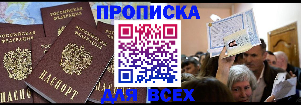 форма 3 в Славгороде