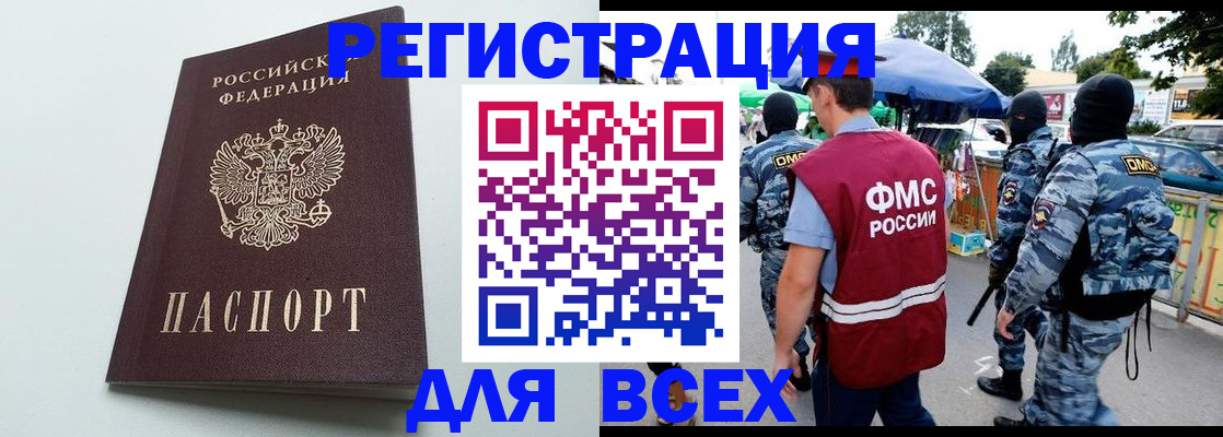 форма 3 в Славгороде